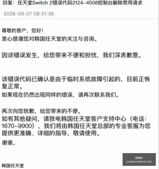 春季赛激烈,角逐,战队争夺冠,九游会真人官网,九游会真人,九游会互动,九游会娱乐,九游会体验