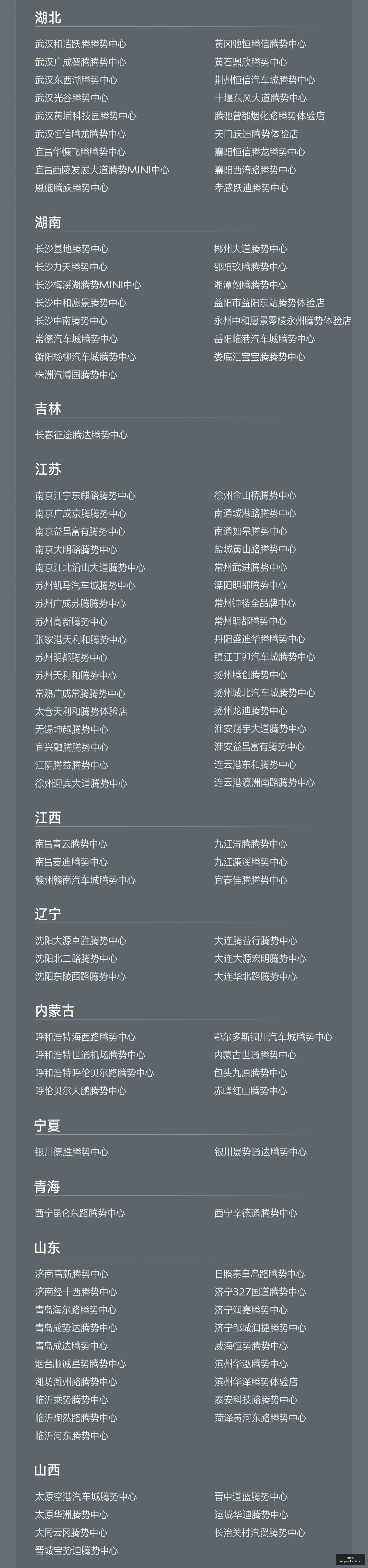 篮球赛程解,阿尔斯兰,宁波连败,九游会真人官网,九游会真人,九游会互动,九游会娱乐,九游会体验