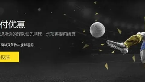 布萊頓5-2大勝謝菲聯，佩德羅獨取三球，布納諾特展現神來一擊，昂首闖進16強