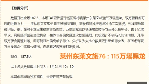 九游会真人 091348 3