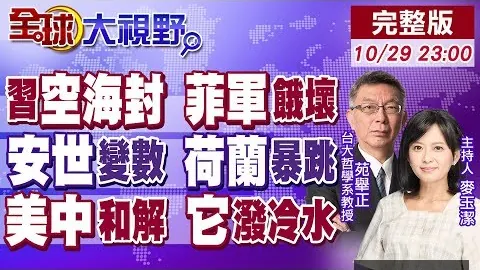 九游会真人，九游会互动， 092147 7