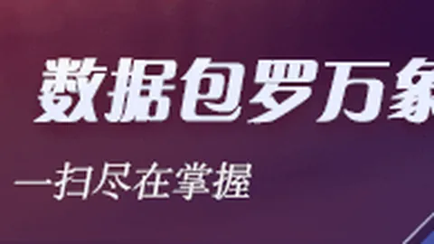 电竞战队新援，九游会互动，加盟，品牌赞助备战冠军